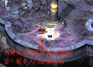 ����˽�����س����������������űؿ�ָ��
