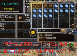����˽�����ԣ���ο���������װ���������죿��������Щ���ɣ�