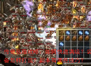 ����˽�����ԣ���ο���������װ���������죿��������Щ���ɣ�