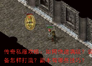����˽�����ԣ���ο���������װ���������죿��������Щ���ɣ�