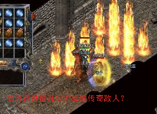 ���ͨ������ʵ��սʤ������ˣ�