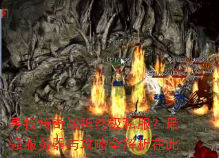 Ѱ�Ҵ���ս���ռ�˽������ǿ�������빥��ȫ�����ڴ�