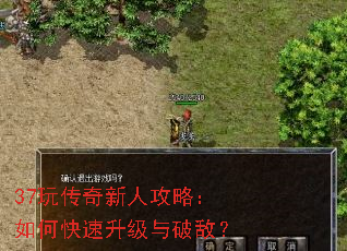 37�洫�����˹��ԣ���ο����������ƵУ�