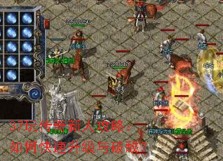 37�洫�����˹��ԣ���ο����������ƵУ�