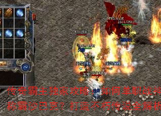 ����������ҹ��ԣ���ε�ְս��ư�ɳ�Ϳˣ����첻�ഫ˵ȫ����