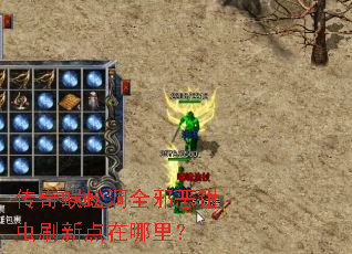������򼶴ȫа��ǯ��ˢ�µ������