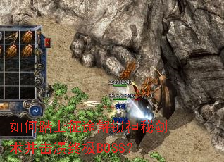 ���̤����;�������ؽ����������ռ�BOSS��