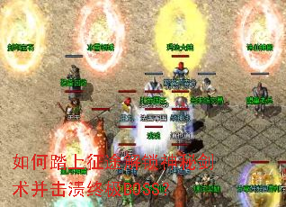���̤����;�������ؽ����������ռ�BOSS��