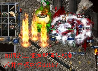 ���̤����;�������ؽ����������ռ�BOSS��