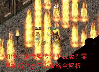 ��δ���ר�����浥���棿�����糩��ɳ�Ϳ˹���ȫ����