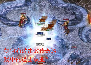 �����Ч���ܴ�����Ϸ�еĵ�ʿְҵ��