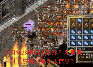 ����˽����ʱ���·�����ε�һʱ�����ջ𱬿�����Ϣ��