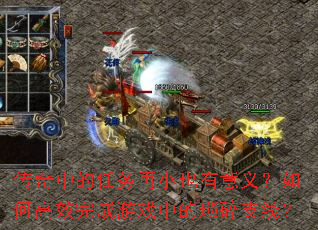 �����е�������СҲ�����壿��θ�Ч�����Ϸ�е�����֧�ߣ�