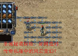 ʥ���ؾ�̽�գ����Ӧ�Դ���˽���еķ��Ʊ�ã�