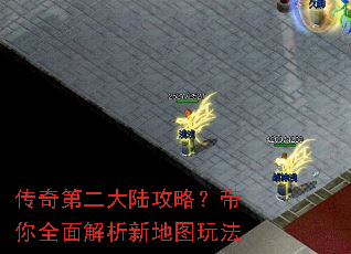 ����ڶ���½���ԣ�����ȫ������µ�ͼ�淨