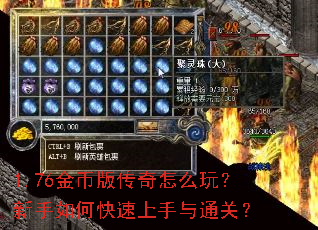 1.76��Ұ洫����ô�棿������ο���������ͨ�أ�