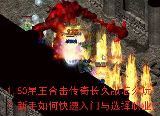 1.80�����ϻ����泤�÷���ô�棿������ο���������ѡ��ְҵ��