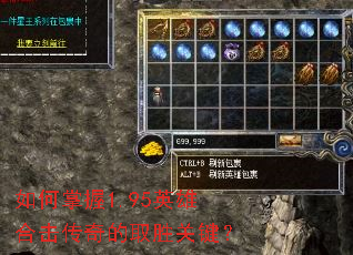 �������1.95Ӣ�ۺϻ������ȡʤ�ؼ���
