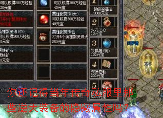 �㻹�ǵõ��괫��˽������Щ����װ��������������