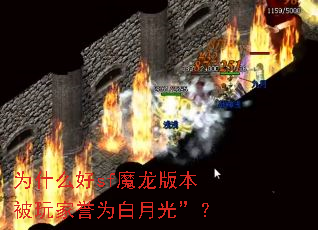 Ϊʲô��sfħ���汾�������Ϊ���¹⡱��