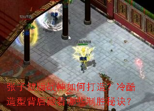 ���ӽ���ս����δ��죿������ͱ��������Щ��ʤ�ؾ���