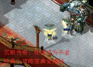 ��Ĭ���棺��γ�Ϊ���Ͼ��䣿���Ա���ȫ����