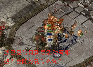 ɳ�Ϳ˴����´������Щ����½������ô�죿