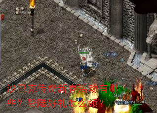 ɳ�Ϳ˴����´������Щ����½������ô�죿