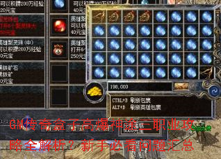 GM������Ӹ߱���;��ְҵ����ȫ���������ֱؿ��������