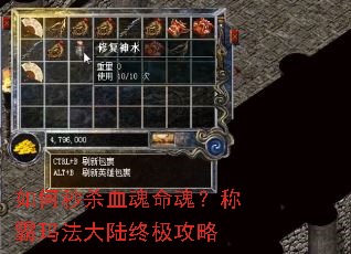 �����ɱѪ�����ꣿ�ư��귨��½�ռ�����