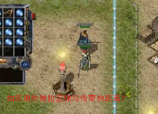 �����ը���������봫��ľ��룿