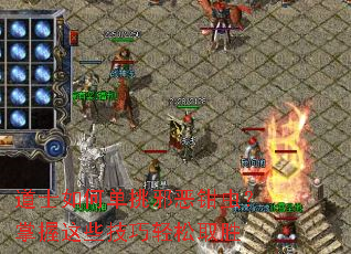 ��ʿ��ε���а��ǯ�棿������Щ��������ȡʤ