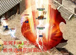 ����������콣ȫ�����ܿ�����ͼ�ư�ս����