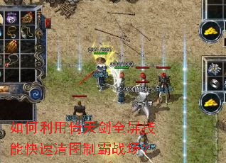 ����������콣ȫ�����ܿ�����ͼ�ư�ս����