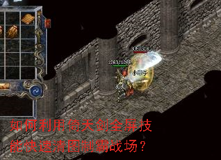 ����������콣ȫ�����ܿ�����ͼ�ư�ս����