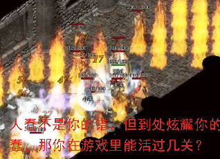 �˴�������Ĵ�����������ҫ��Ĵ�����������Ϸ���ܻ�����أ�