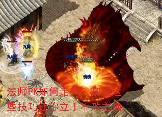 ��ʦPK�����λ��������Щ�����������ڲ���֮��