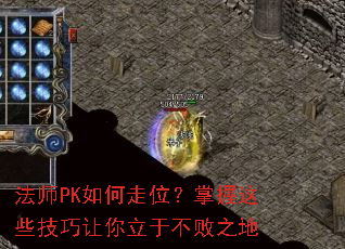 ��ʦPK�����λ��������Щ�����������ڲ���֮��