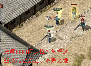 ��ʦPK�����λ��������Щ�����������ڲ���֮��