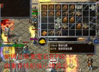 ����ûָ���ʯ��PVE���ػ��������ĵ�λ��