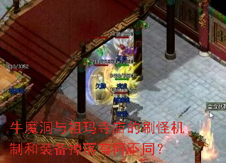 ţħ��������������ˢ�ֻ��ƺ�װ�������кβ�ͬ��