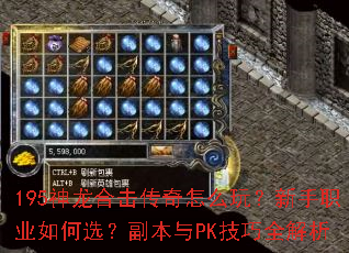 195�����ϻ�������ô�棿����ְҵ���ѡ��������PK����ȫ����