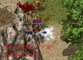 ˫ͷ��ħ��ô��������̴򷨼��ɡ�