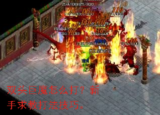 ˫ͷ��ħ��ô��������̴򷨼��ɡ�