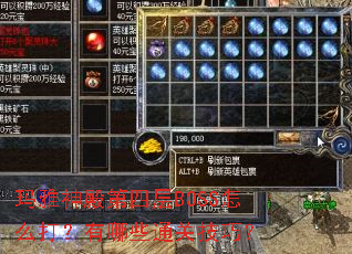 ���������Ĳ�BOSS��ô������Щͨ�ؼ��ɣ�