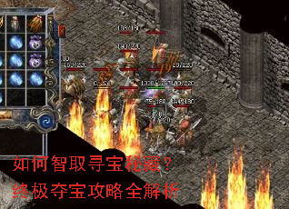 �����ȡѰ���زأ��ռ��ᱦ����ȫ����
