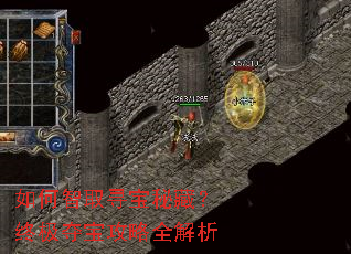 �����ȡѰ���زأ��ռ��ᱦ����ȫ����