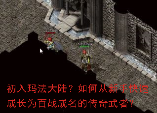 �����귨��½����δ����ֿ��ٳɳ�Ϊ��ս�����Ĵ������ߣ�