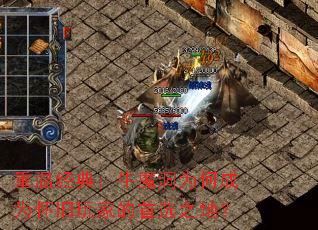 ���¾��䣺ţħ��Ϊ�γ�Ϊ������ҵ���ѡ֮�أ�