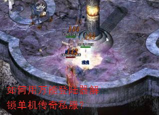 ��������ܵ�½��������������˽����